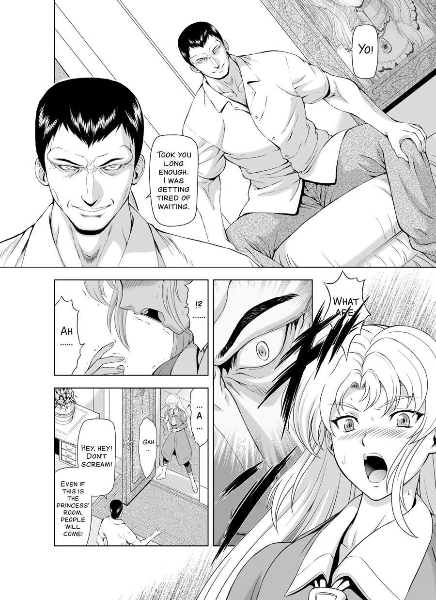 Reties No Michibiki Chapter 2000 Page 12